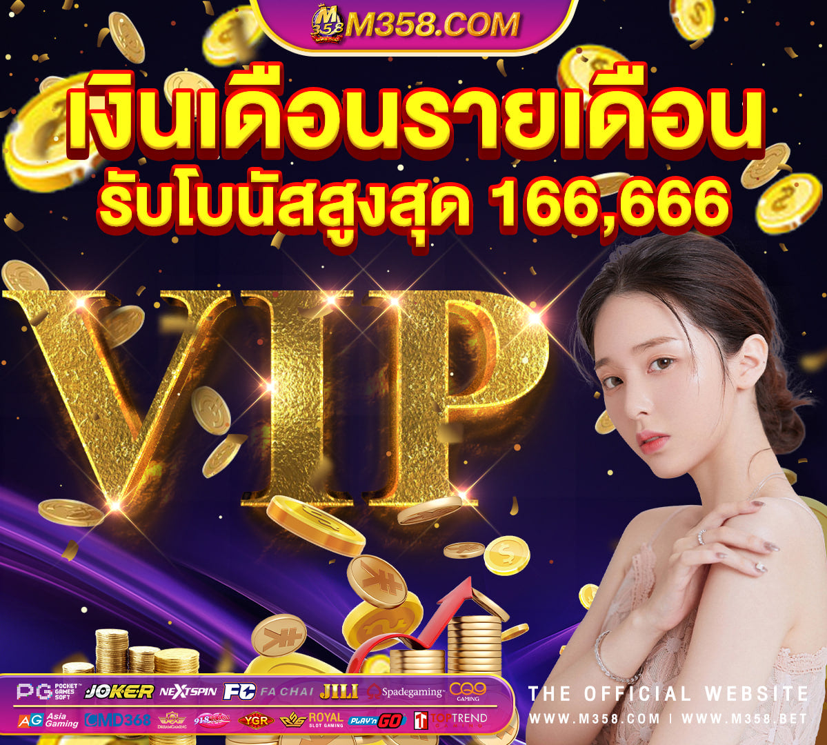 pg slot เว็บตรง เครดิตฟรี200 ฟรีเครดิตทดลองเล่นสล็อตpg